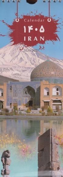 تقویم دیواری 1405 (باریک 12 برگی گویا)
